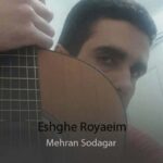 دانلود آهنگ مهران سوداگر به نام عشق رویاییم